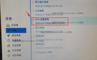 联想U盘启动装系统教程（一步步教你使用联想U盘进行系统安装）