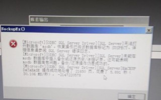 电脑备份手机显示磁盘错误的解决方法（解决手机备份问题的有效技巧）
