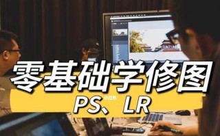 学习PS基础知识，打造专业级图像处理技能（掌握PS基础知识，轻松处理图像编辑与修饰）
