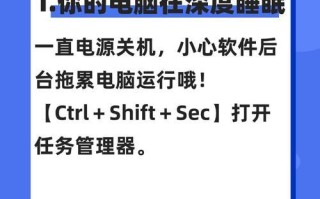 电脑关机错误如何修复（解决电脑关机问题的有效方法）
