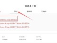 以盈通主板启动BIOS设置教程（简明易懂的BIOS设置步骤及注意事项）