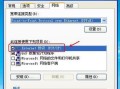 解读电脑网络1747错误代码（探索错误代码1747的原因和解决方案）