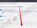 优盘启动程序安装教程（一步步教你如何在优盘上安装启动程序）