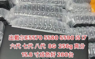 以7代i5怎么样？（7代i5处理器的性能表现与优劣）