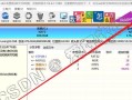 使用冰封U盘启动安装的完全指南（让您轻松实现U盘启动安装的步骤和技巧）
