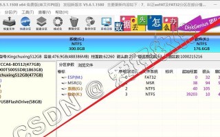 使用冰封U盘启动安装的完全指南（让您轻松实现U盘启动安装的步骤和技巧）