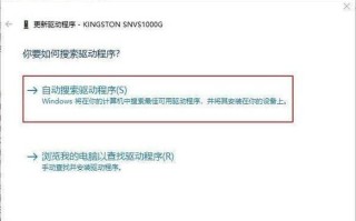 电脑网络错误（探索电脑网络错误的原因，为您提供解决方案）