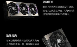 微星626——性能卓越的高端笔记本电脑（领先技术打造出色体验、高效办公首选、娱乐休闲全能利器）
