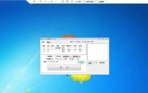 Windows7系统安装步骤图解（详细介绍如何安装Windows7系统的步骤与注意事项）