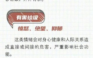 如何放松大脑（舒缓压力，提升专注力，达到放松的方法与技巧）