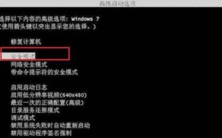 电脑崩溃显示收集错误（深入分析电脑崩溃及错误信息，帮助用户解决问题）