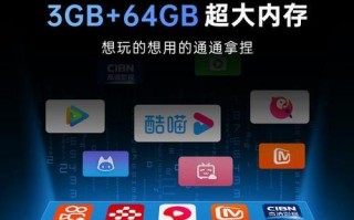 创维酷开系统（领先技术打造智慧娱乐新体验）