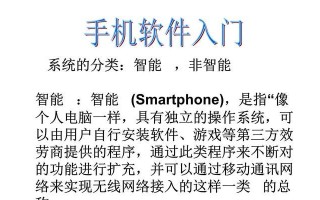 如何使用Pad进行刷机——一步步教你实现自定义操作系统（利用Pad刷机，掌握自己的设备命运）