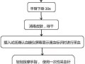 苹果手机如何实现测血糖功能（探索苹果手机血糖测试的可行性与准确性）