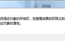 解决电脑711代码错误的有效方法（如何应对电脑出现711代码错误问题，快速解决错误）
