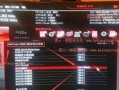 使用UEFI系统安装Windows7的详细教程（快速掌握UEFI系统安装Windows7的步骤和注意事项）