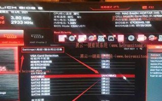 使用UEFI系统安装Windows7的详细教程（快速掌握UEFI系统安装Windows7的步骤和注意事项）