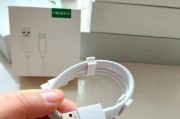 探索OPPO闪充图标的演变之路（从简约到生动，OPPO闪充图标的设计变革）