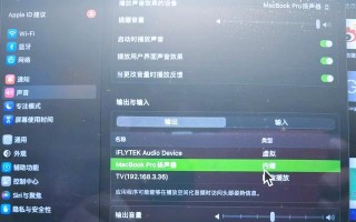 笔记本电脑失去声音的原因及解决方法（探究笔记本电脑无声问题的解决方法，帮你找回音乐与声音的世界）