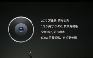 魅族MX4外放音质（探究MX4外放音质特点及优势，感受音乐的全新魅力）