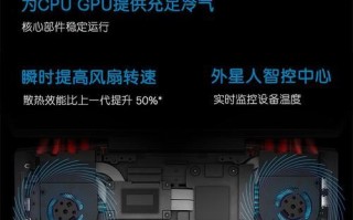 戴尔游匣G3拆装机教程（拆装机教程、戴尔游匣G3、硬件升级、游戏体验提升）