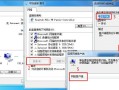 网络连接不上问题解决方法（轻松解决网络连接不上的常见问题）