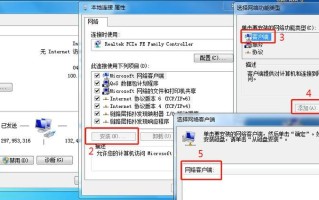 网络连接不上问题解决方法（轻松解决网络连接不上的常见问题）