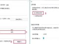 如何删除电脑中的输入错误（简便方法帮助你迅速纠正输入错误）