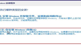 富士通电脑光盘重装系统教程（详细步骤图解，轻松重装系统）