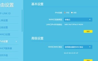 轻松上手（以手把手教你快速进入家中路由器的管理界面）