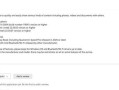 使用三星硬盘安装Win7系统的详细教程（轻松安装Win7系统，享受高效办公体验）