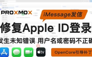 解决电脑登录密码错误的方法（忘记密码？别担心，这里有办法！）