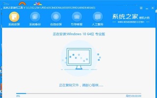 Windows7重装系统教程（逐步指南，让你的电脑焕然一新）