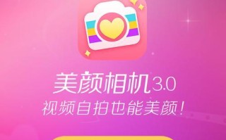 以美图怎么拍照效果怎么样？（发现美丽，记录美好，尽在美图）