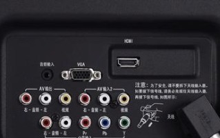 长虹UD49D6000i电视机的性能及用户体验评测（品质卓越、智能科技引领，长虹UD49D6000i打造极致视听享受）