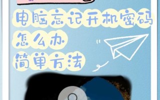 密码正确显示错误，电脑如何解密？（密码破解技术的应用和发展）