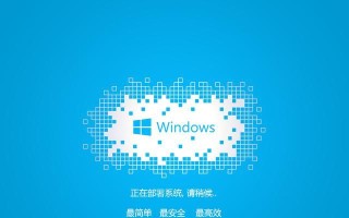 小熊Win10系统安装教程（轻松学会安装小熊Win10系统，让电脑焕发新生）