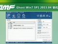 联想台式机U盘启动重装Win7系统教程（一步步教你用U盘重装Win7系统，快速恢复电脑正常运行）