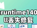 电脑错误（避免数据丢失和系统崩溃的关键方法）