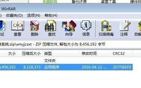 笔记本电脑系统安装教程（从零开始，轻松安装你的笔记本电脑操作系统）