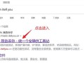 老毛桃U盘启动盘手动分区教程（详解老毛桃U盘启动盘手动分区方法，让您灵活管理硬盘空间）