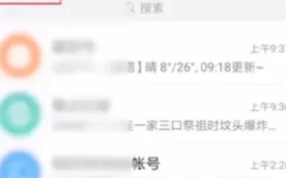 QQ恢复数据的教学指南（通过简单操作轻松恢复你的QQ数据）