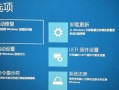 自动修复电脑系统错误，让你的电脑重焕活力（解决电脑系统问题，提升用户体验）