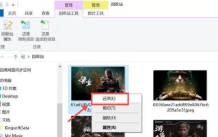 SD卡受损数据恢复方法（教你如何有效恢复损坏的SD卡上的重要数据）