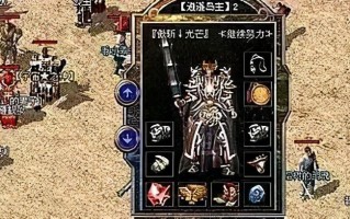 电脑突然出现0190错误解决方法（探索电脑启动错误的根源及解决方案）