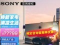 95寸电视的尺寸解析（揭秘95寸电视的尺寸及其转换关系）