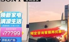 95寸电视的尺寸解析（揭秘95寸电视的尺寸及其转换关系）