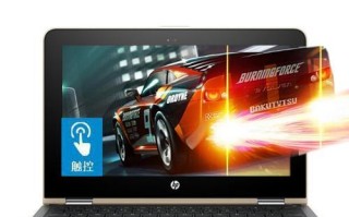 惠普x360i5（畅享高性能处理器的全新体验）