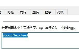电脑脚本错误及解决方法（帮助您快速修复电脑脚本错误）