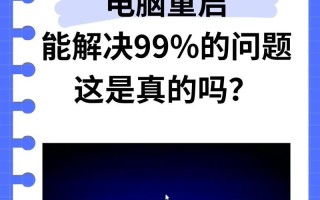 电脑时间错误的原因和解决方法（重启电脑后时间错误是如何产生的？如何修复？）